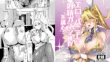 RJ274945 img main 160x90 - エロいバニ上に射精ガマン勝負を挑む。