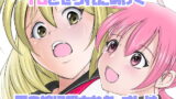 RJ275006 img main 160x90 - TSさせられたあげく男の娘に犯された、オレは。