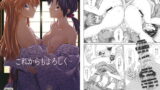 RJ275037 img main 160x90 - これからもよろしく
