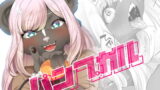 RJ275171 img main 160x90 - パンプガル