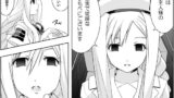 RJ275669 img main 160x90 - AR〇A 洗脳漫画