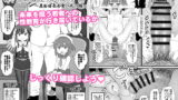 RJ275791 img main 160x90 - 鎮守府査察報告書_真面目長女食べ比べ編