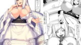 RJ276471 img main 160x90 - 白蛇さんに