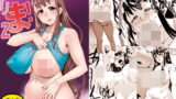 RJ276603 img main 160x90 - デリま!2