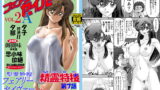 RJ276768 img main 160x90 - フェアリーセイバーVOL2A
