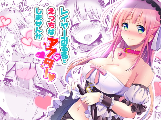 RJ277147 img main - レイヤーみるるとえっちなアフターしませんか