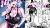 RJ277628 img main 160x90 - Gehenna9