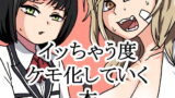 RJ278854 img main 160x90 - 俺が都市伝説4話