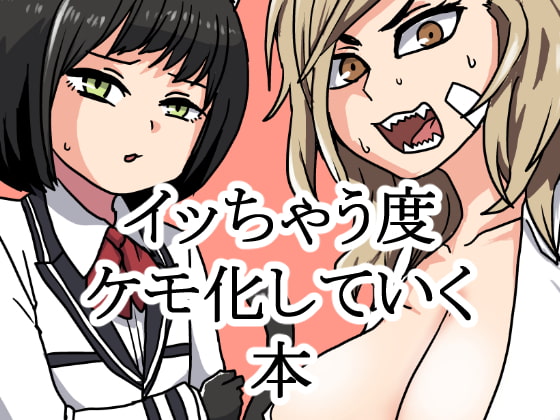 RJ278854 img main - 俺が都市伝説4話