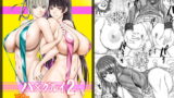 RJ278900 img main 160x90 - ハ×グルイ2