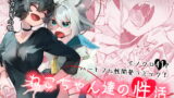RJ279555 img main 160x90 - ねこちゃん達の性活