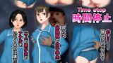 RJ279701 img main 160x90 - 時間停止の中で体操服ブルマを脱がされておしりを責められるハーフ系色白巨乳美少女と黒髪美少女, 異能者狩り―新たなる時間停止―左条綾、加賀怜子