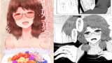 RJ279709 img main 160x90 - 新婚菫子