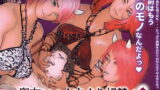 RJ280470 img main 160x90 - 鬼女たちのくすぐり奴○4 ～鬼女たちに犯されて全身くすぐり責めにされる日々 ～