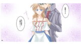 RJ280491 img main 160x90 - アークザ〇ット(アニメ) 洗脳漫画・前編