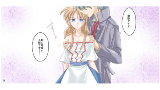 RJ280491 img main 320x180 - アークザ〇ット(アニメ) 洗脳漫画・前編