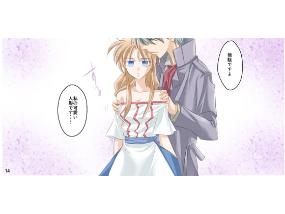 RJ280491 img main - アークザ〇ット(アニメ) 洗脳漫画・前編
