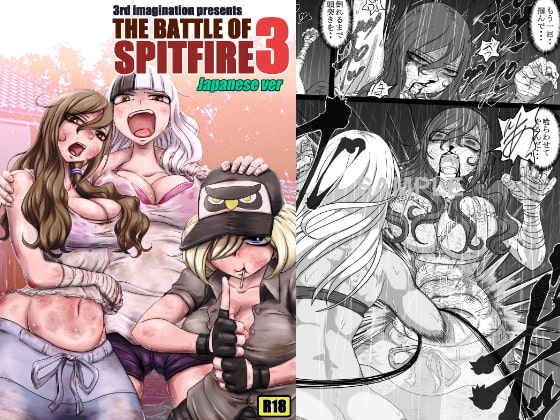 RJ280525 img main - THE BATTLE OF SPITFIRE3(Japanese ver)