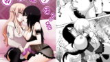 RJ281021 img main 160x90 - ゆめだけど!2