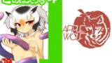 RJ281077 img main 160x90 - APPLE WOLF 0007 このはえっち4