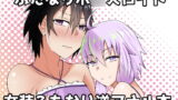 RJ281348 img main 160x90 - 生えてるゆかりさんにいじめられる本2