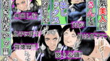 RJ282120 img main 160x90 - 強気美人の母さんと中出しセックスだけじゃ満たされないッ!!!