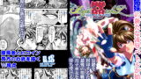 RJ282548 img main 160x90 - AngelXXrebeL1最後の聖戦