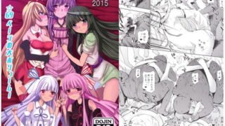 RJ283151 img main 320x180 - VOICE○OID成人向け合同2015