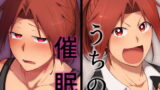 RJ285002 img main 160x90 - うちの筋肉娘催○陵○本
