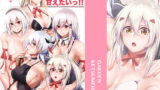 RJ285241 img main 160x90 - 嫁艦に甘えたいっ!!