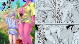RJ285302 img main 160x90 - 鬼娘と旅人