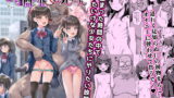 RJ285555 img main 160x90 - 本当にいた!!時間停止おじさん