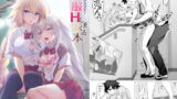 RJ286057 img main 160x90 - CGC ジャンヌ&マリー制服Hしまくる本