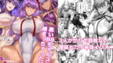 RJ286138 img main 160x90 - SUPER DOSUKEBE CHANNEL