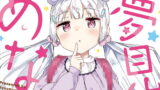 RJ286372 img main 160x90 - 夢見るあなるちゃん