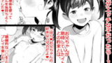 RJ286636 img main 160x90 - えっち大好き美結ちゃん