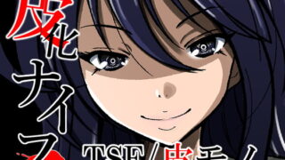 RJ287692 img main 320x180 - 皮化ナイフ