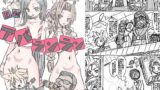 RJ287699 img main 160x90 - 月刊アバランラン