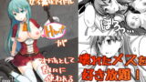 RJ287701 img main 160x90 - 壊れた-6才女子-生アイドル(Hカップ)がオナホとして散々に使われる本