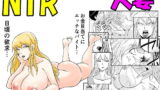 RJ287893 img main 160x90 - マリナとブタ
