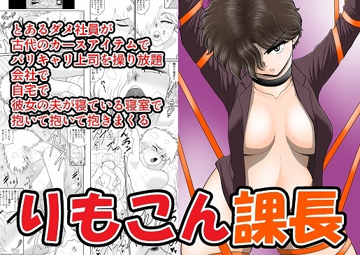 RJ288361 img main - りもこん課長