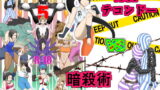 RJ288525 img main 160x90 - Fighting Game New 5