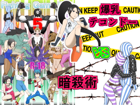 RJ288525 img main - Fighting Game New 5
