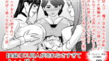 RJ289543 img main 160x90 - 【実録!】DL同人が売れなさすぎてクソガキになってしまった男