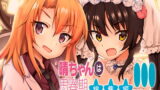 RJ290353 img main 160x90 - 晴ちゃんは思春期総集編!!!