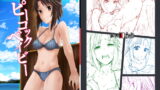 RJ291084 img main 160x90 - ピーコックベイビー