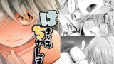 RJ291198 img main 160x90 - はまなみちゃんす