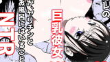 RJ291509 img main 160x90 - オレの巨乳彼女が、ヤリチンとお風呂に入ることにNTR