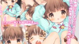 RJ291586 img main 160x90 - にゃんこいくせいにっき その1