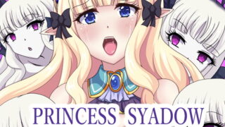 RJ291689 img main 320x180 - PRINCESS SYADOW